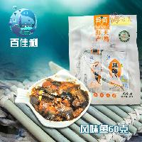 廣東 風(fēng)味魚價格 型號 圖片