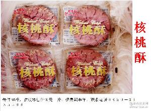 回味無窮價格 型號 圖片