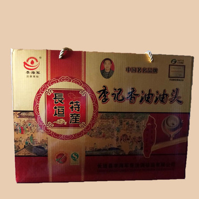 批發零售:農產品、預包裝食品