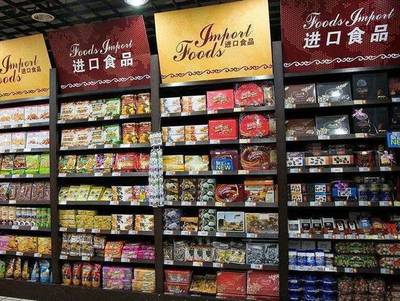 進出口預包裝食品標簽檢驗監督管理公告快速解讀